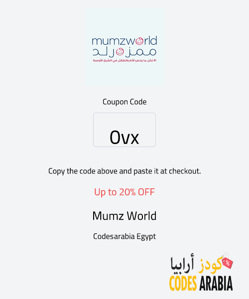 Mumz World Up to 20% OFF
